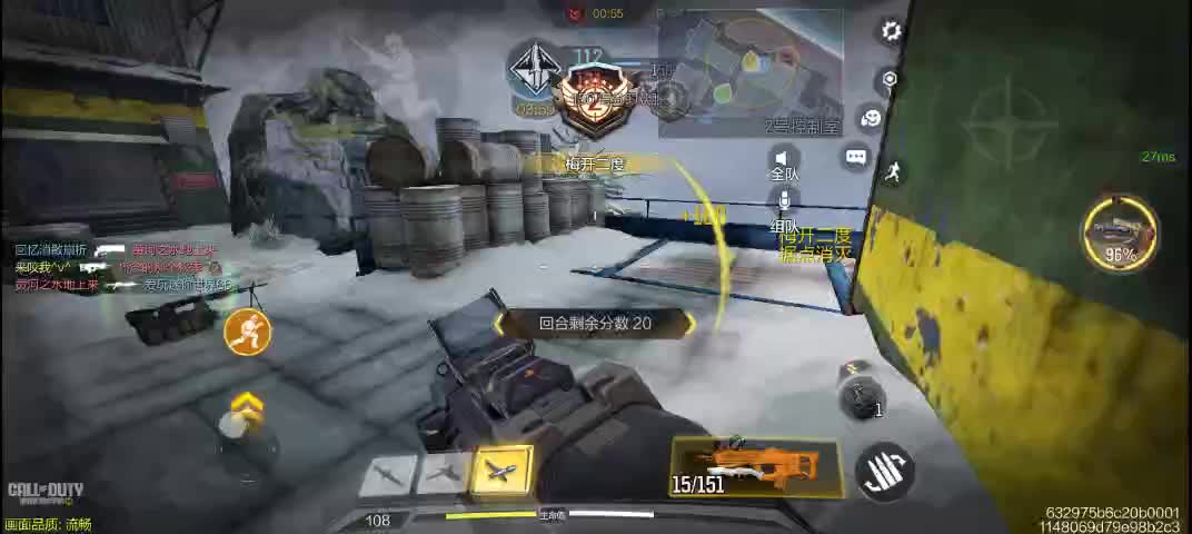 使命召唤cod-片段8