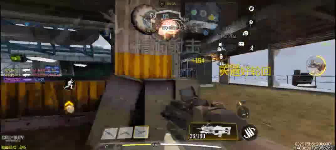 使命召唤cod-片段7