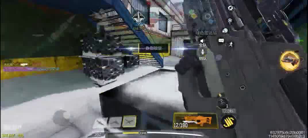 使命召唤cod-片段6