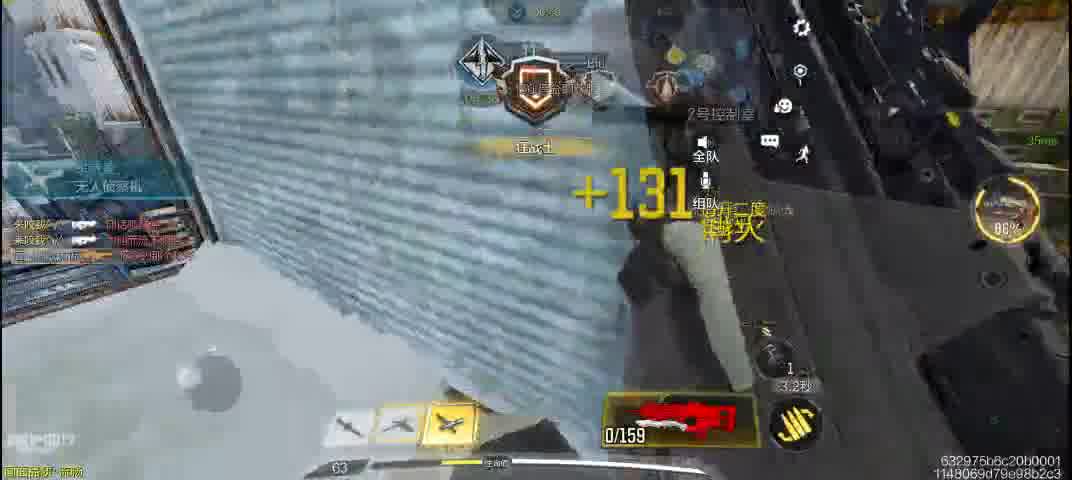 使命召唤cod-片段5