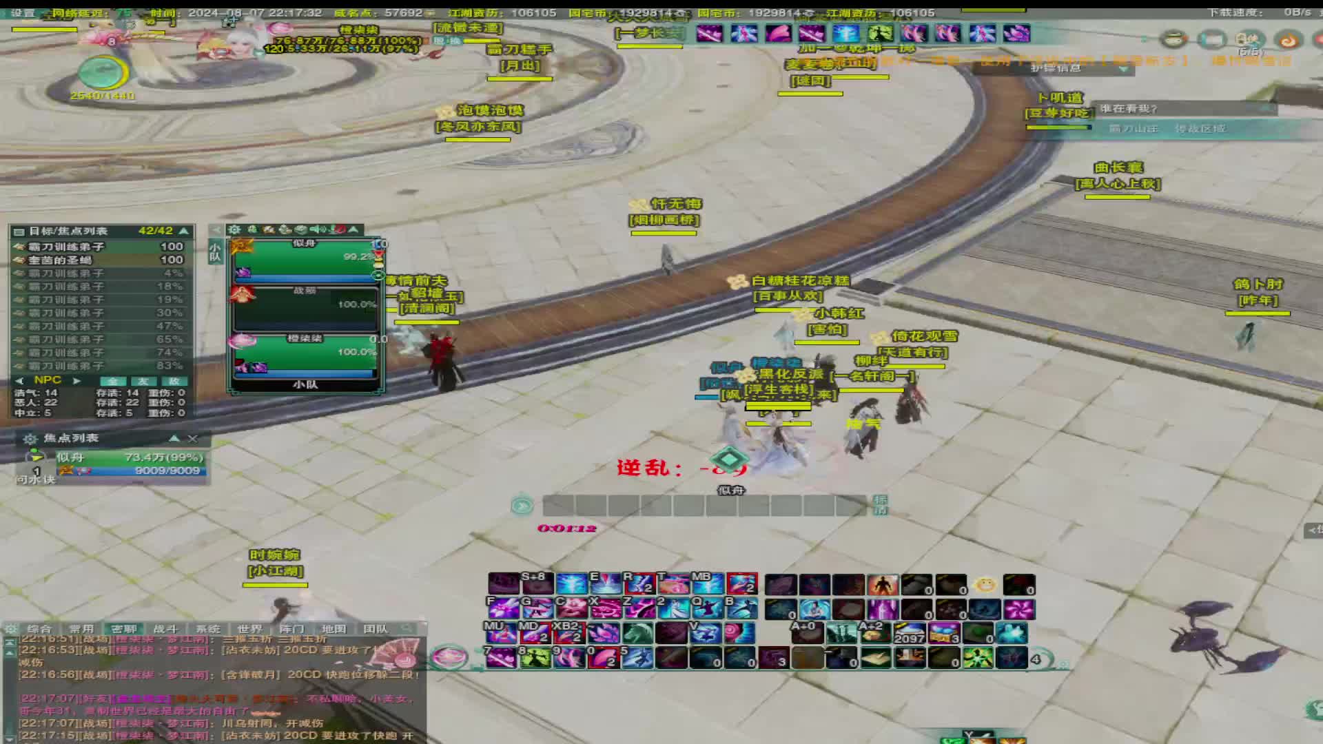 20240807-低段亲友策藏秀