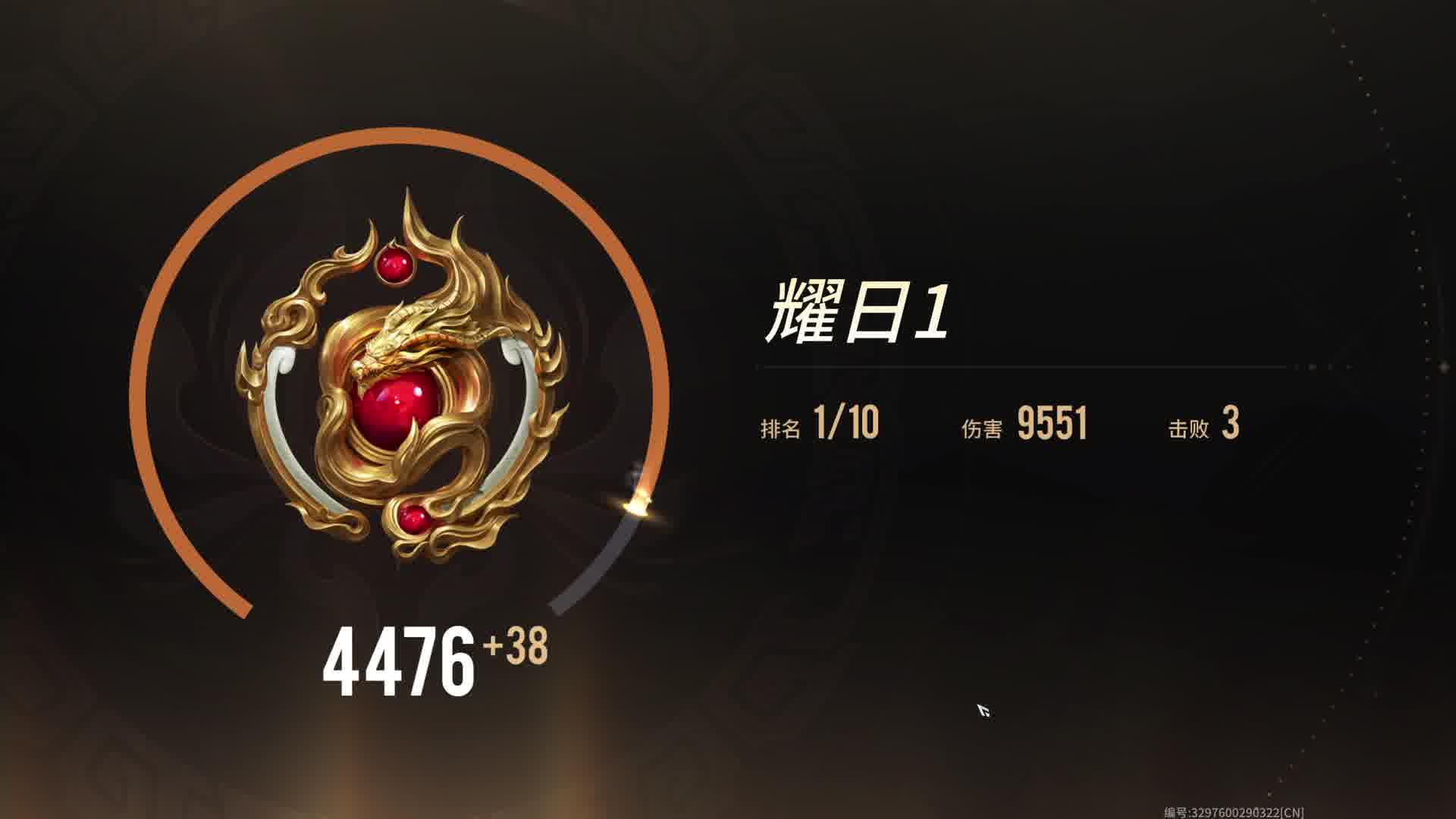 又一个四排打完了