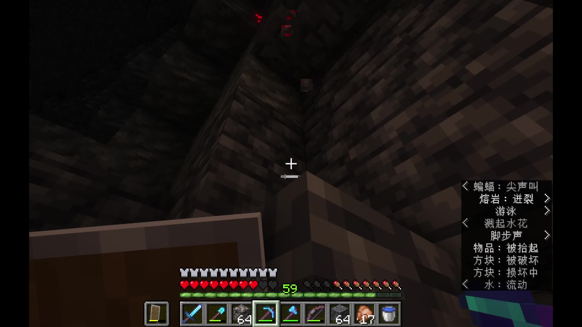 新人主播第一次直播片段2