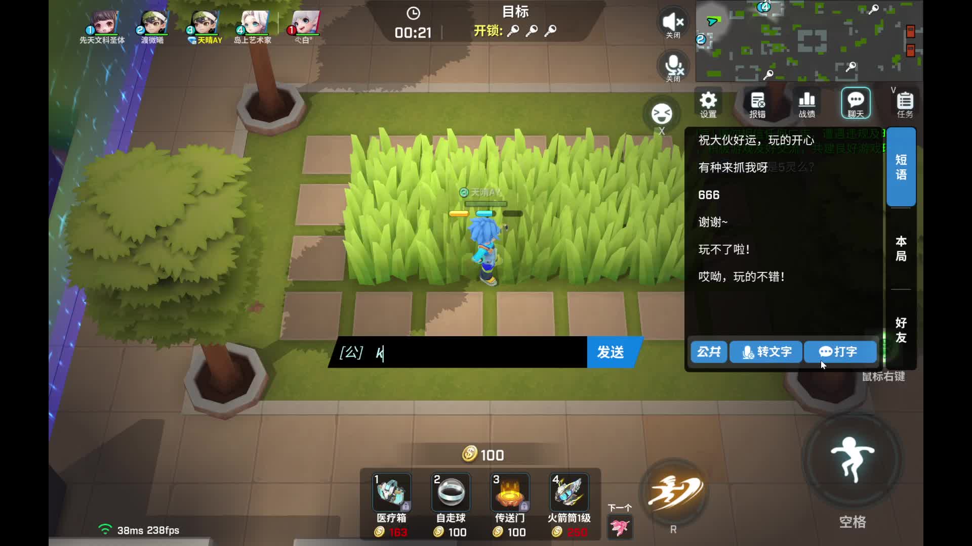 逃跑吧少年普通41也有五灵？