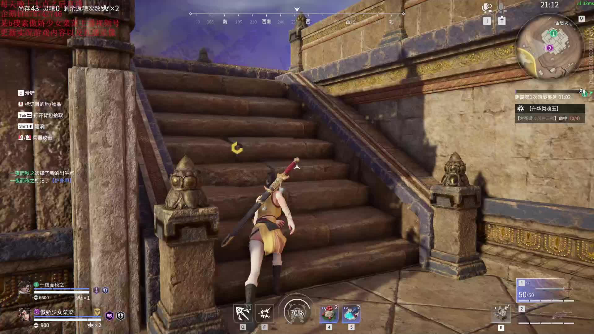 2024年8月7日-片段4