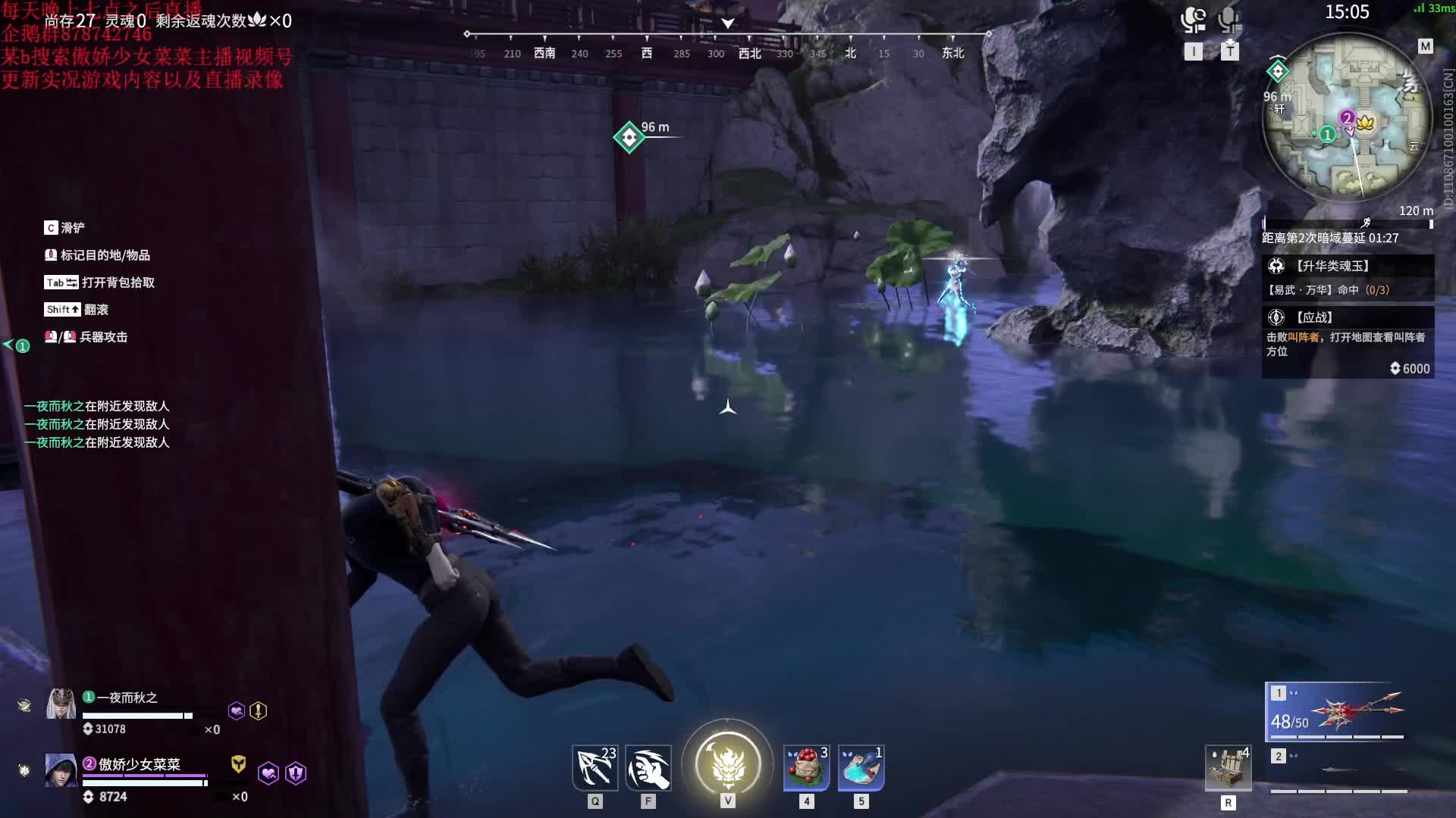 2024年8月7日-片段5