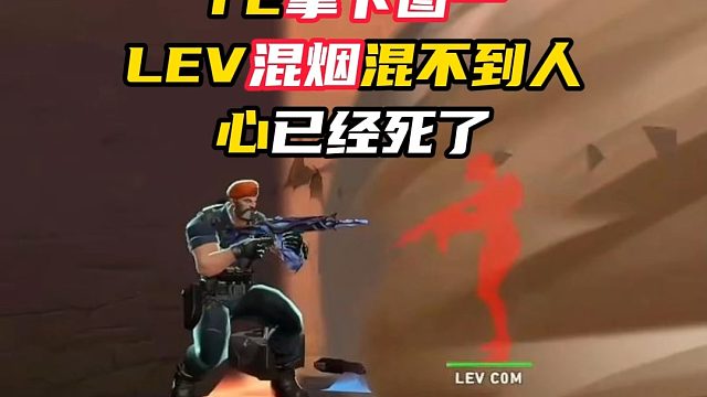 TE拿下图一，再拿一张图晋级八强【无畏契约】