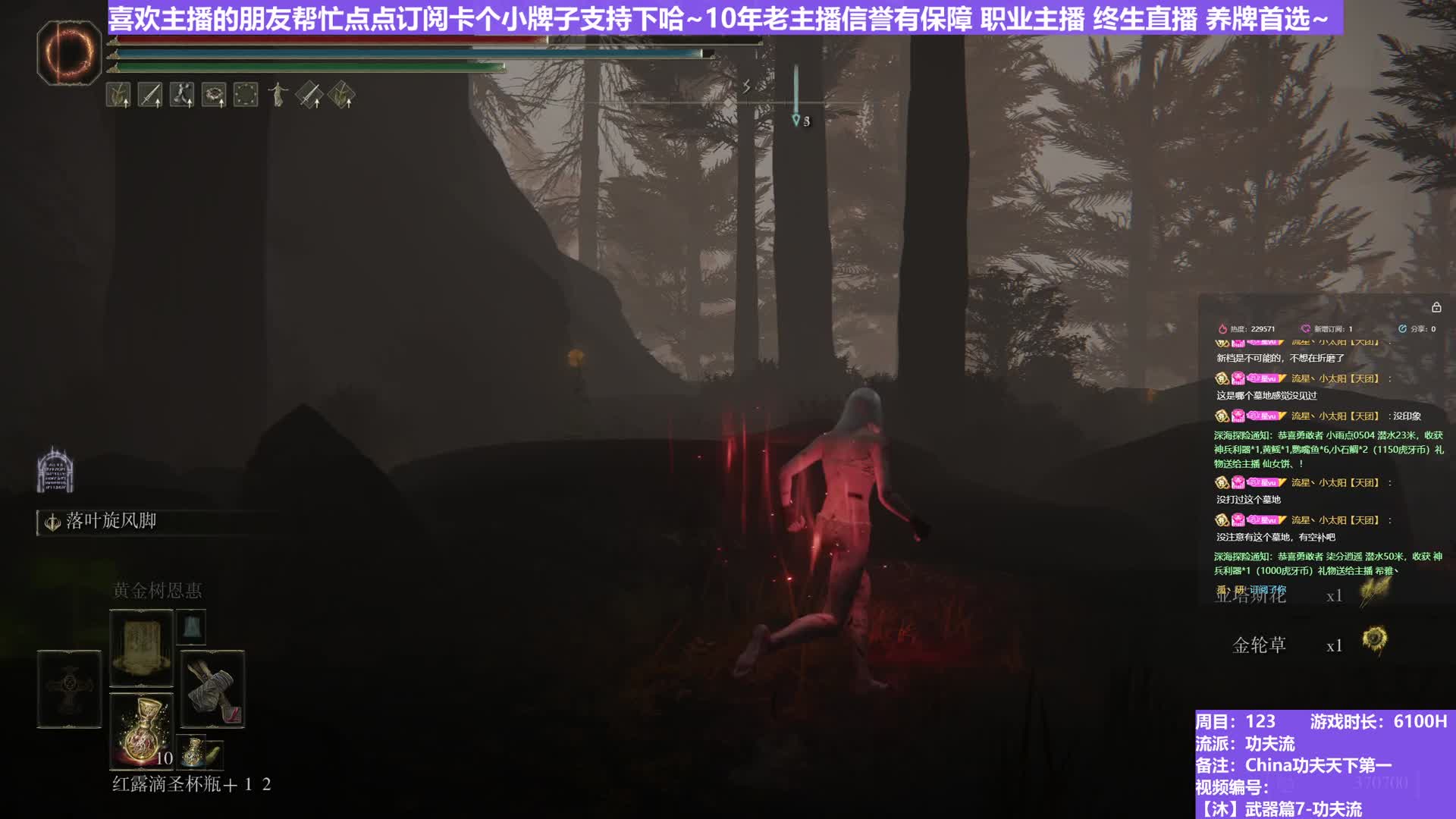 【沐】武器篇7-功夫流番外篇78 蚯蚓脸（出血次数：1 弱打击：否）