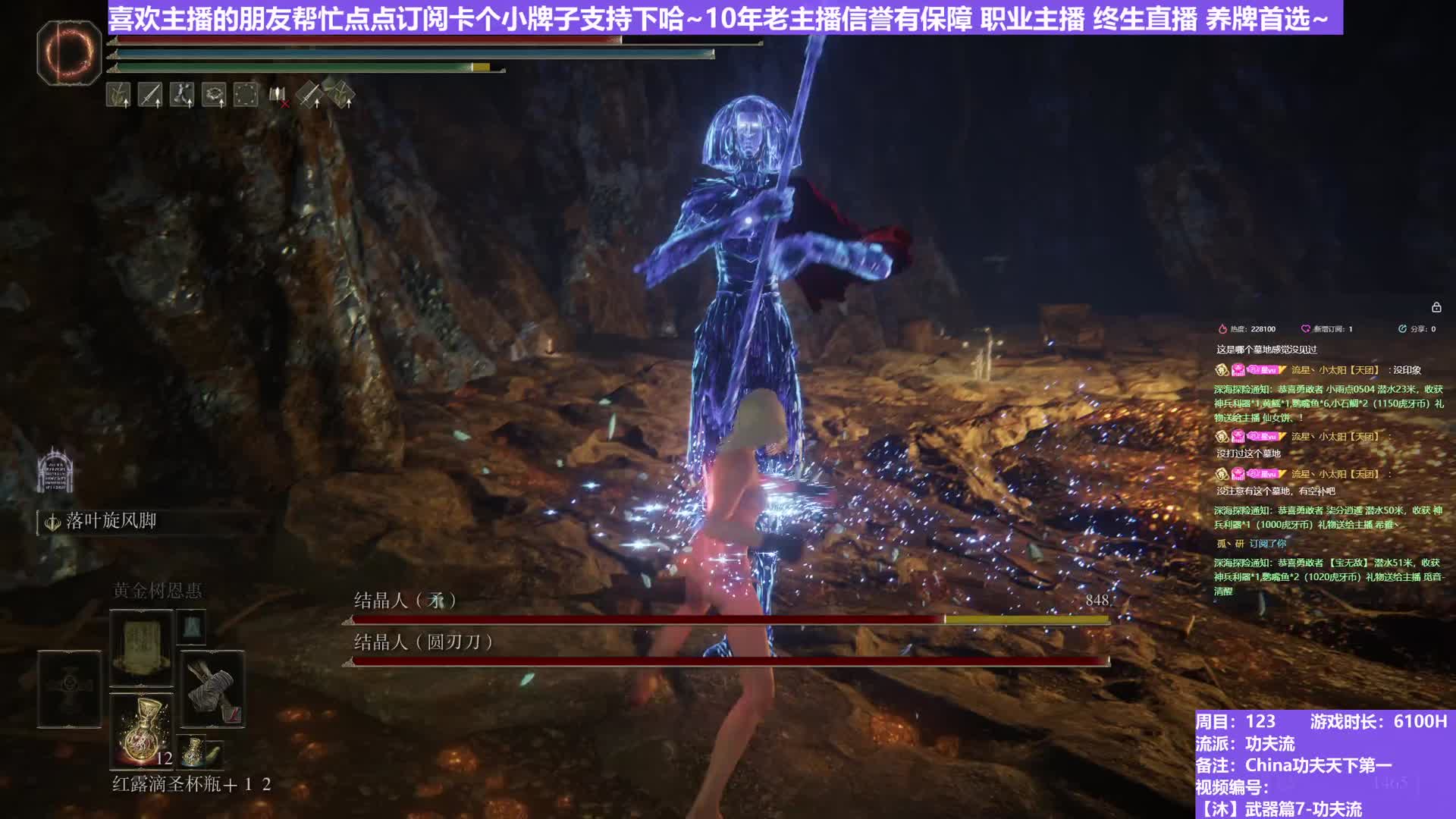 【沐】武器篇7-功夫流番外篇40-2 双结晶人2（出血次数：免 弱打击：是）