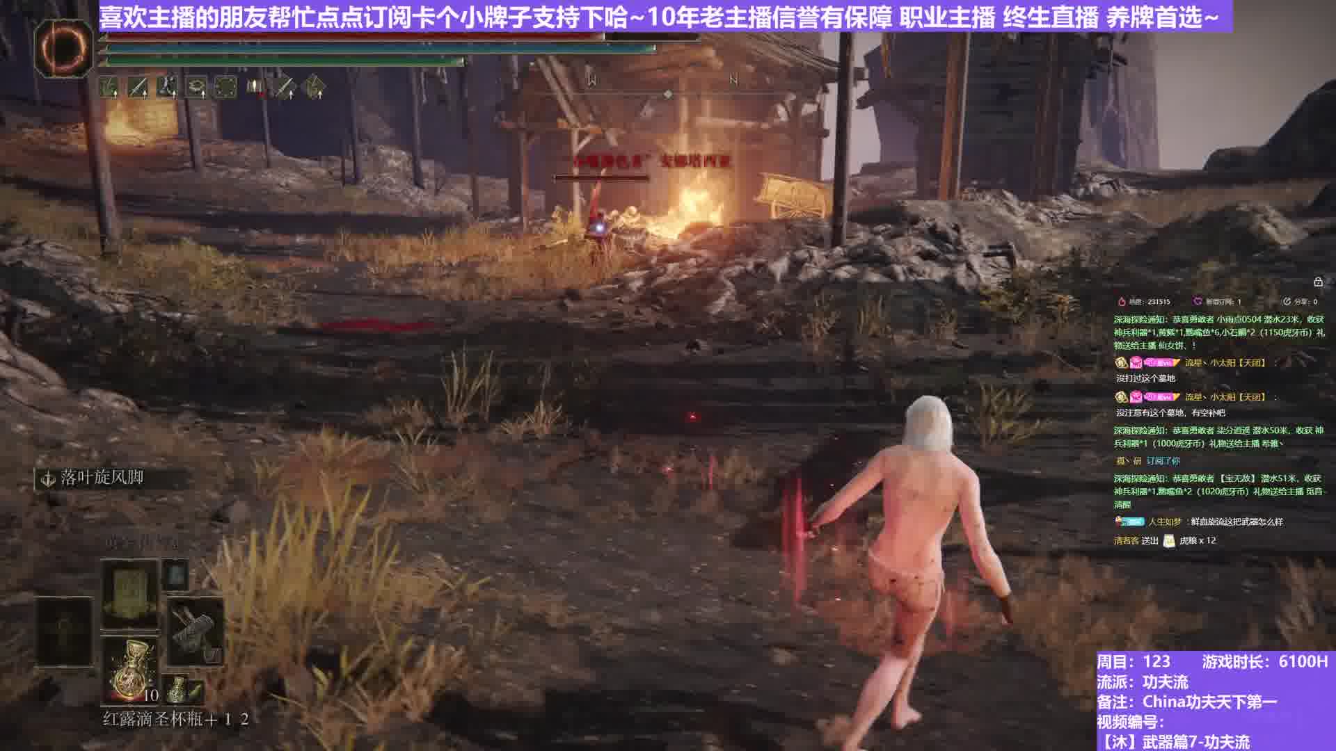 【沐】武器篇7-功夫流番外篇0-4-2 鬼姐2（出血次数：1 弱打击：否）