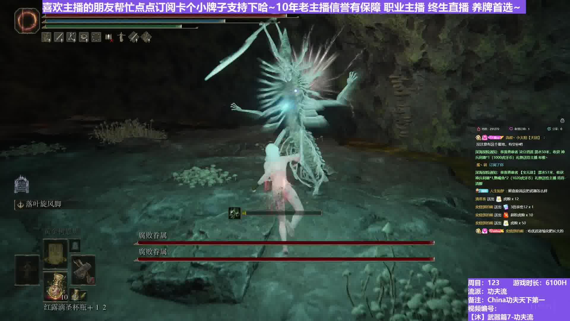 【沐】武器篇7-功夫流番外篇79 双虫子（出血次数：1 弱打击：否）