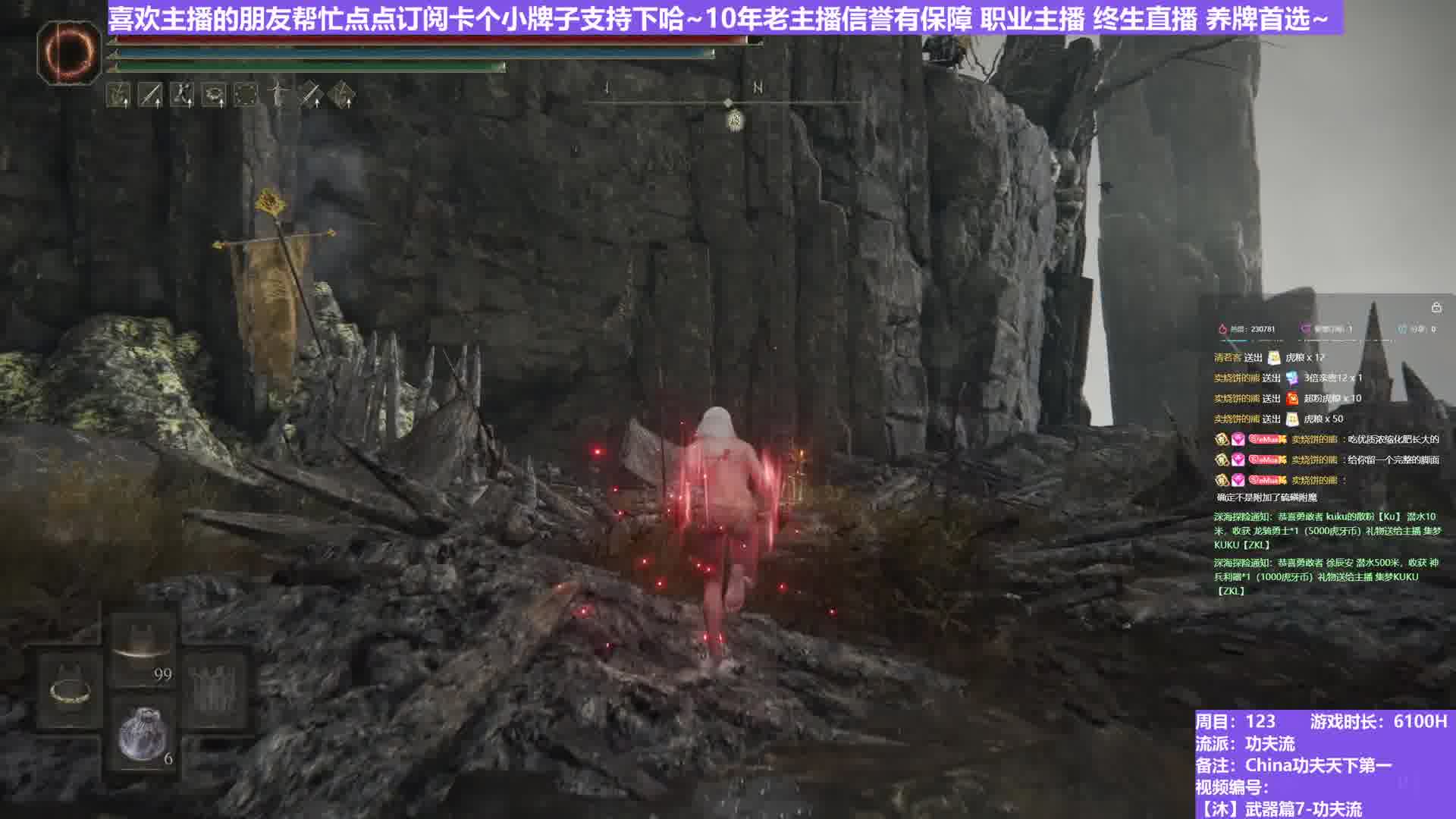 【沐】武器篇7-功夫流番外篇84 接肢贵族（出血次数：1 弱打击：否）