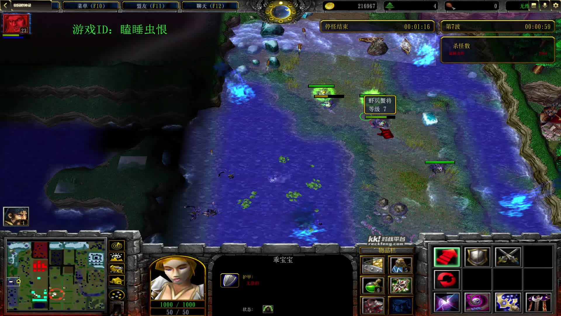 兽神单7隐藏-片段1