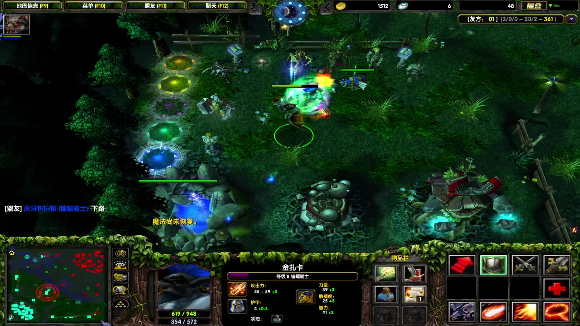 DOTA1如何单排上1700-强势先手的霸主，蝙蝠大大