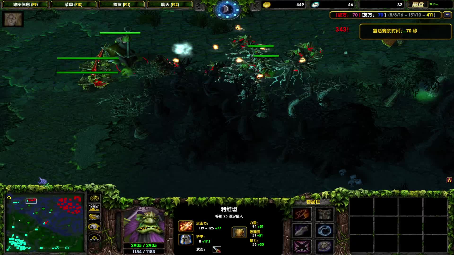 DOTA1如何单排上1700-一波三折，从完美开局到逆风生