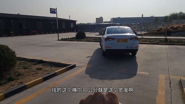 科目二倒库如果灵活掌控30公分距离调整入库。#考驾照 #科目二 #驾校学车