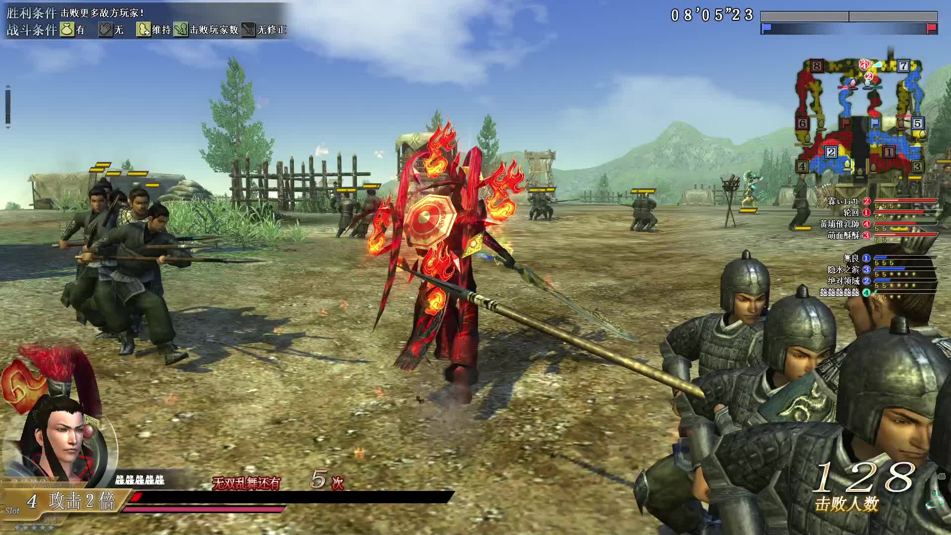 真三国无双OL8月7号青龙刀第一场