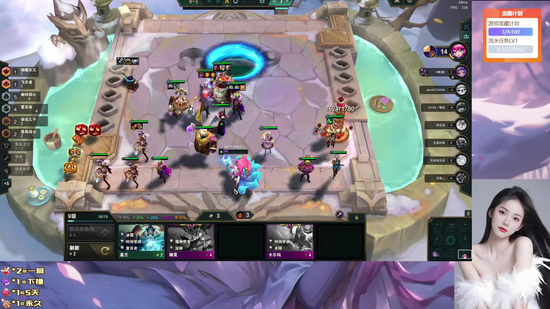 10次元，护盾流