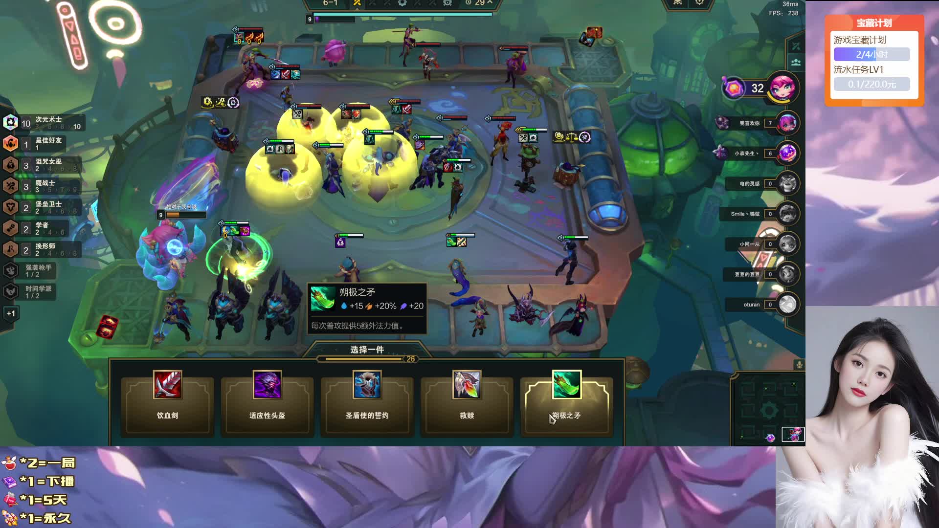 3星四费秒变3星5费，拿下拿下！