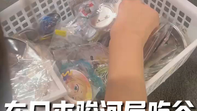 在日本骏河屋吃谷是什么感觉#骏河屋 #吃谷 #谷子 #大人也要玩玩具 #大阪