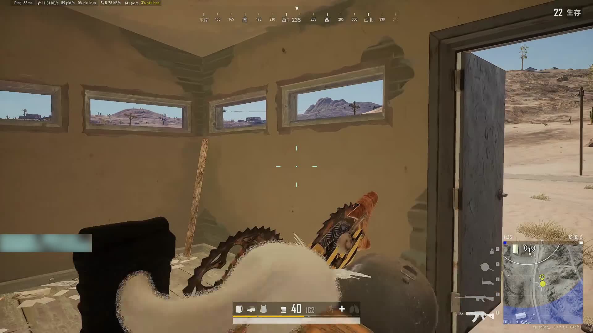 单四16杀吃鸡 决赛圈处理细节