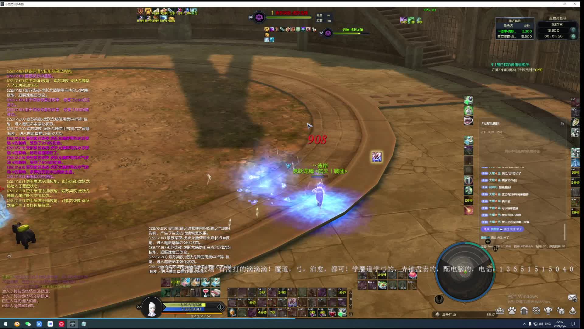 11区大金标魔道怎么打出来的？