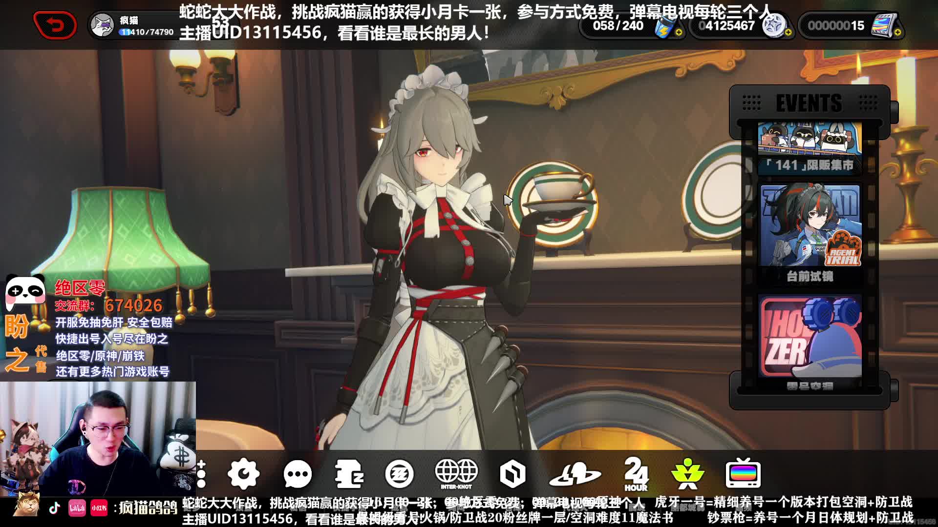 今晚七点蛇蛇大作战，赢疯猫得月卡~