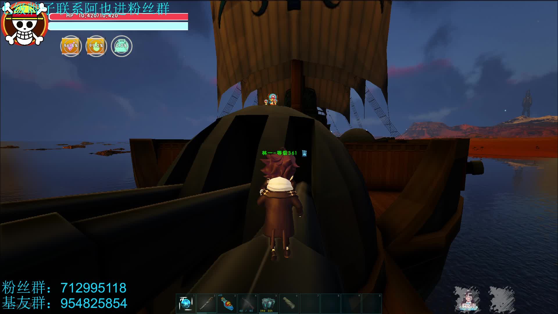 海贼王第一集（下）！！！！！！