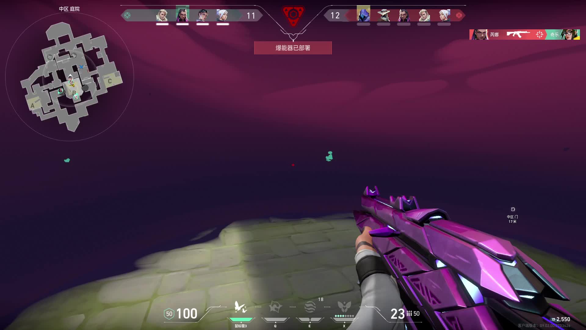 欢迎来到我的直播间片段2