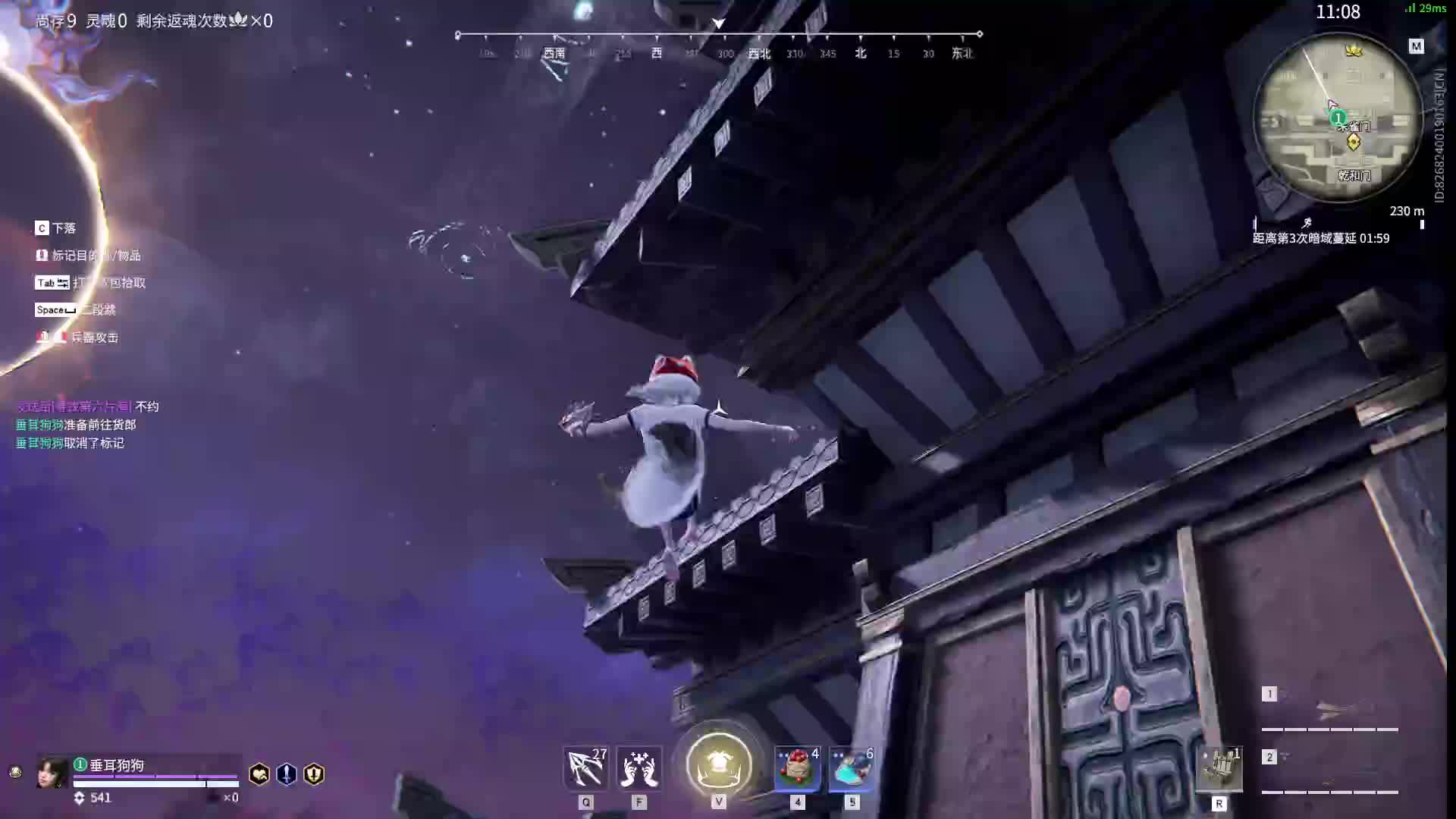 胡桃率先出击片段