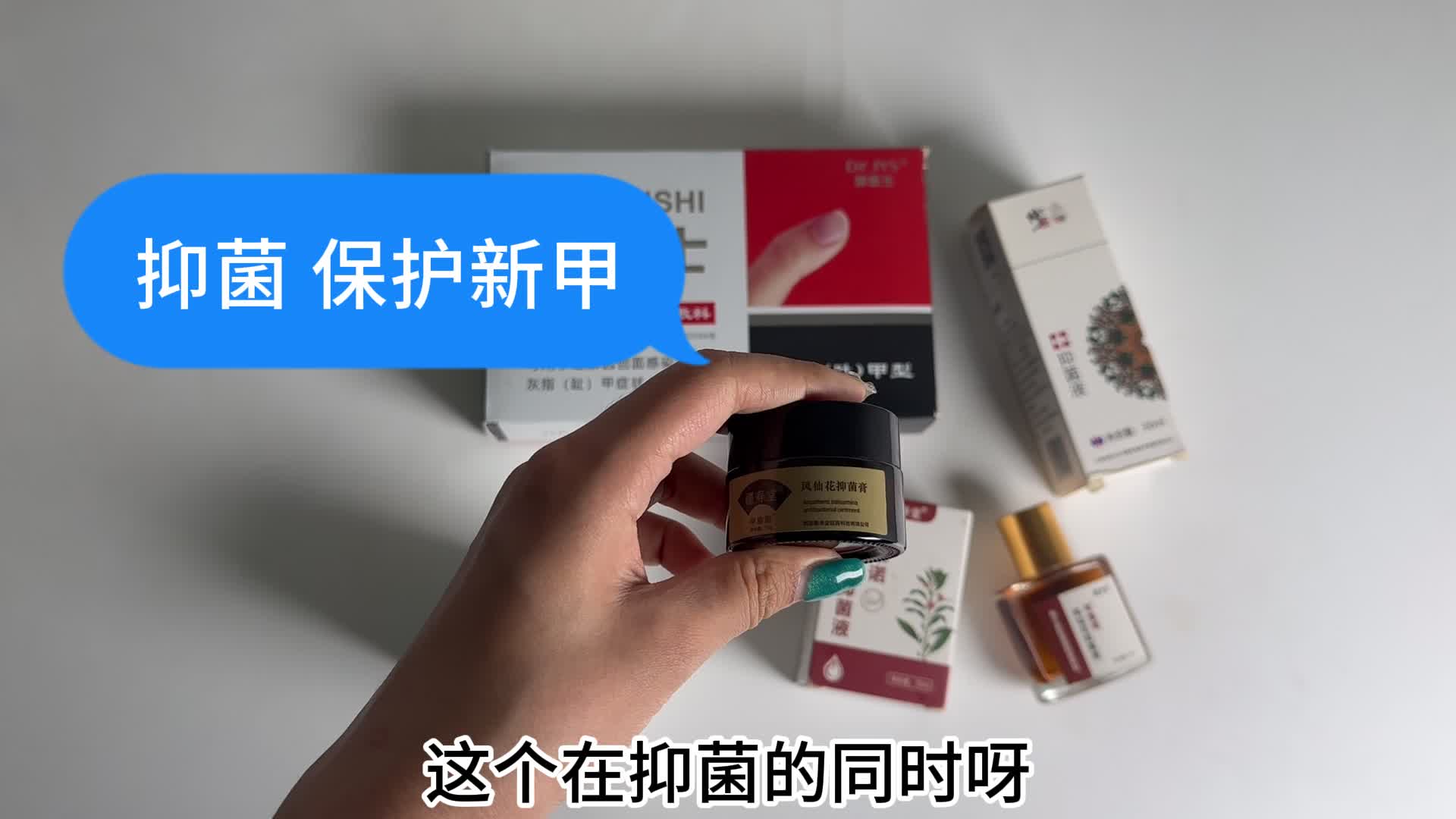 天热导致灰指甲频频发作？过来人良心测评去灰药，抓紧看！