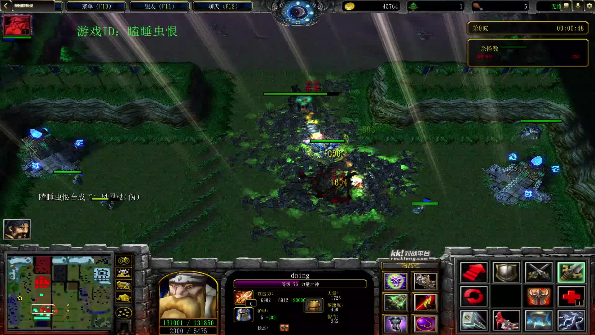 力量单7隐藏-片段1