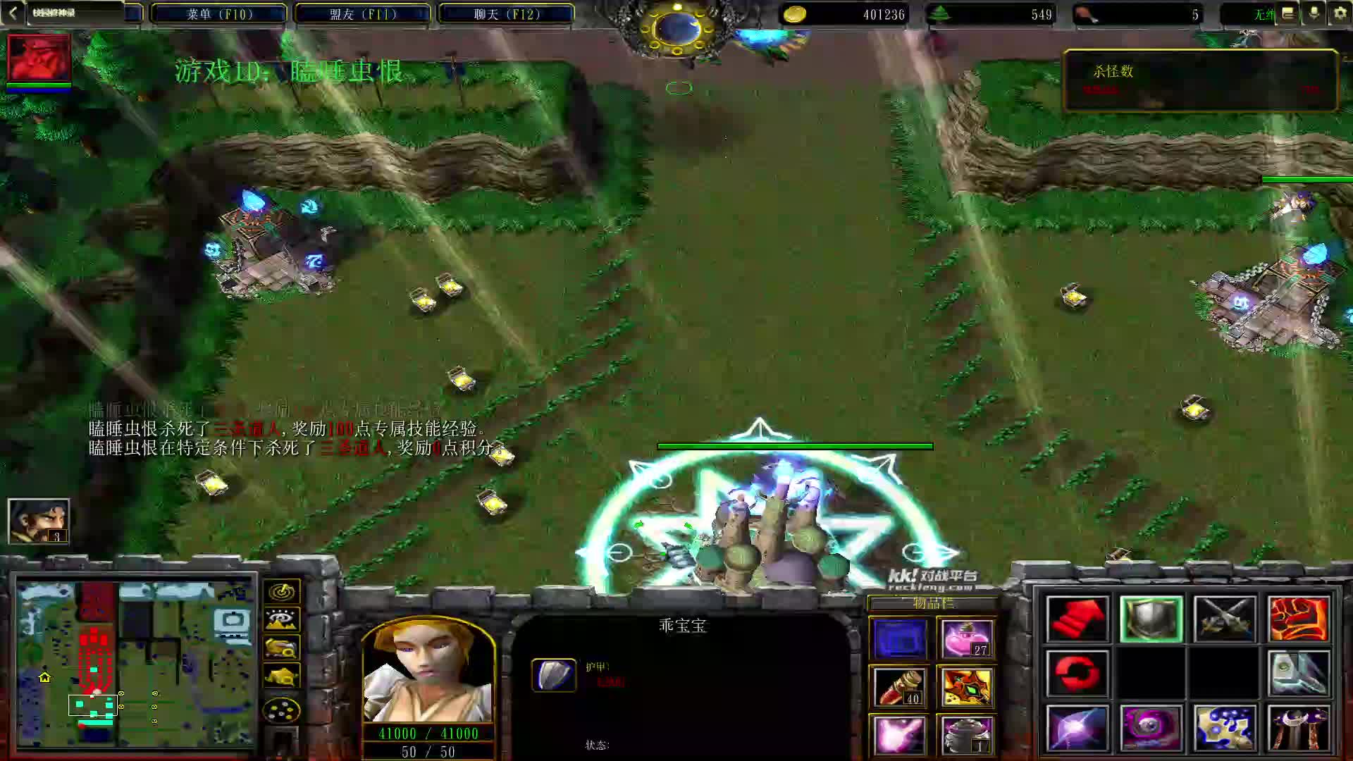 力量单7隐藏-片段2