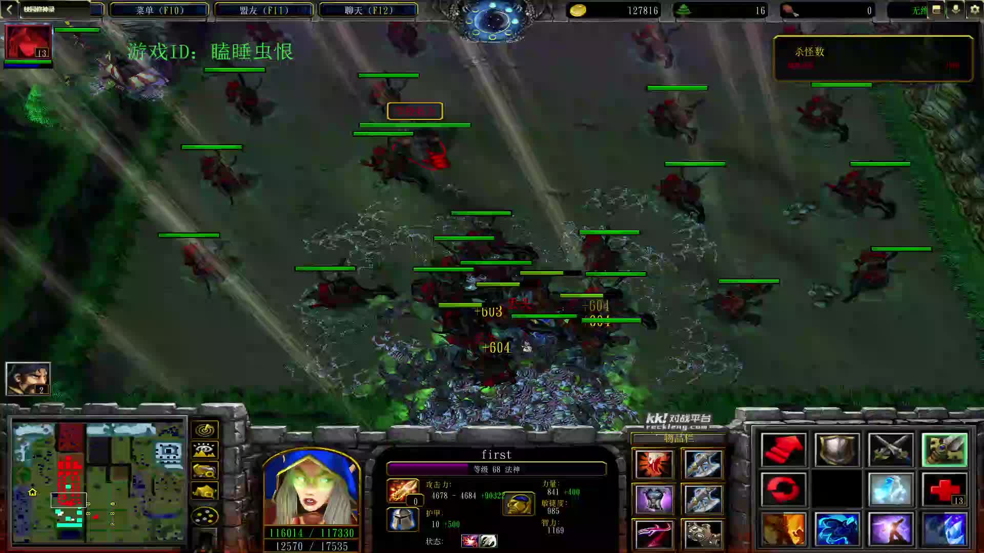 法神单7隐藏-片段1