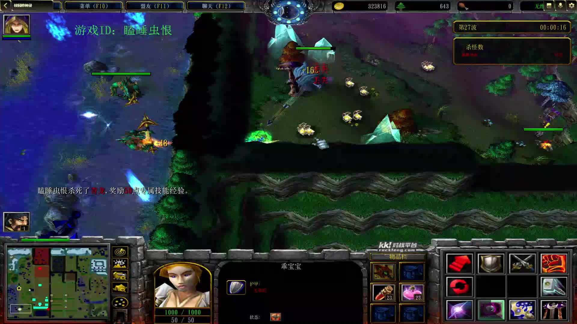 法神单7隐藏-片段2