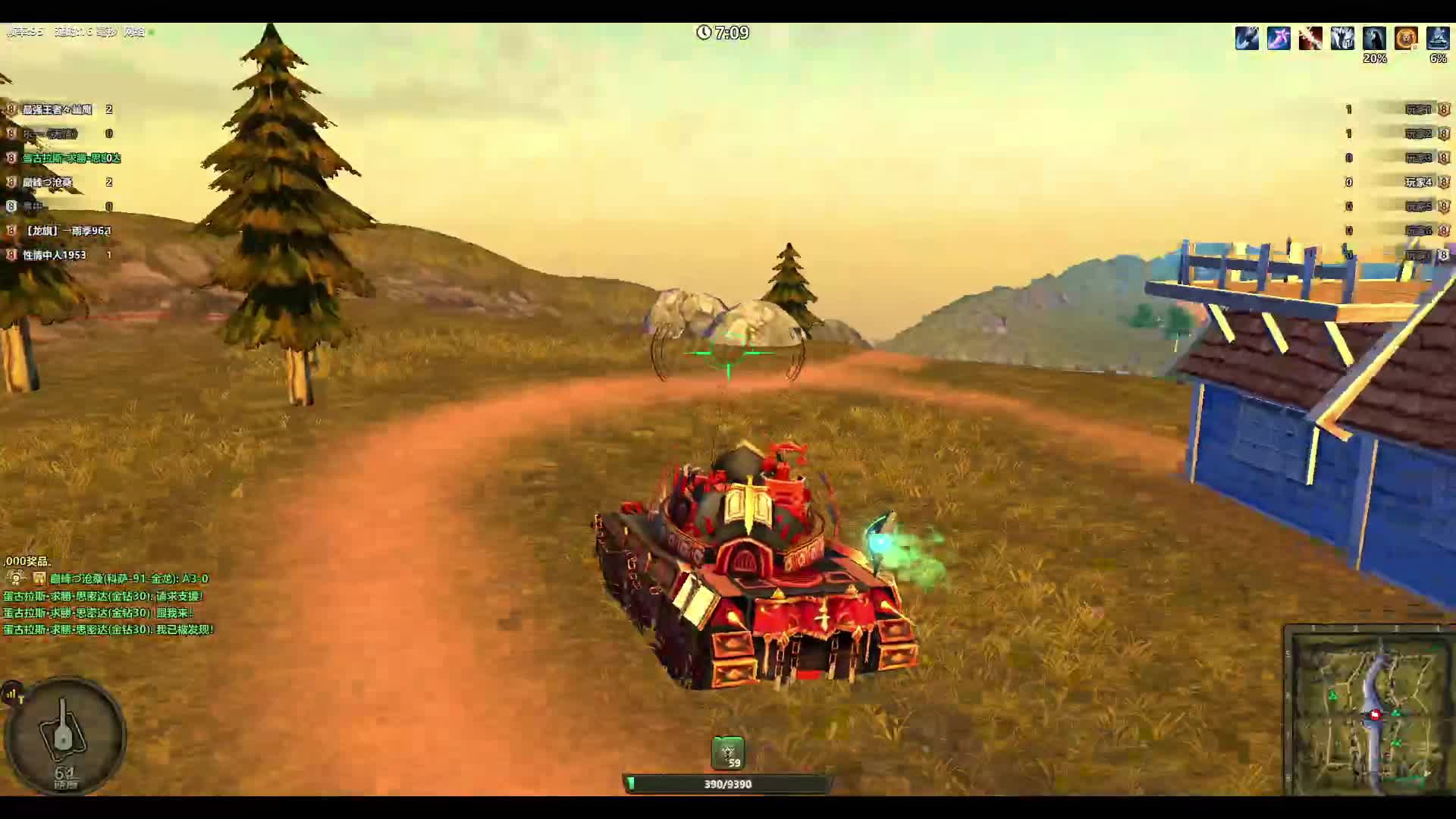 天梯大战240808上