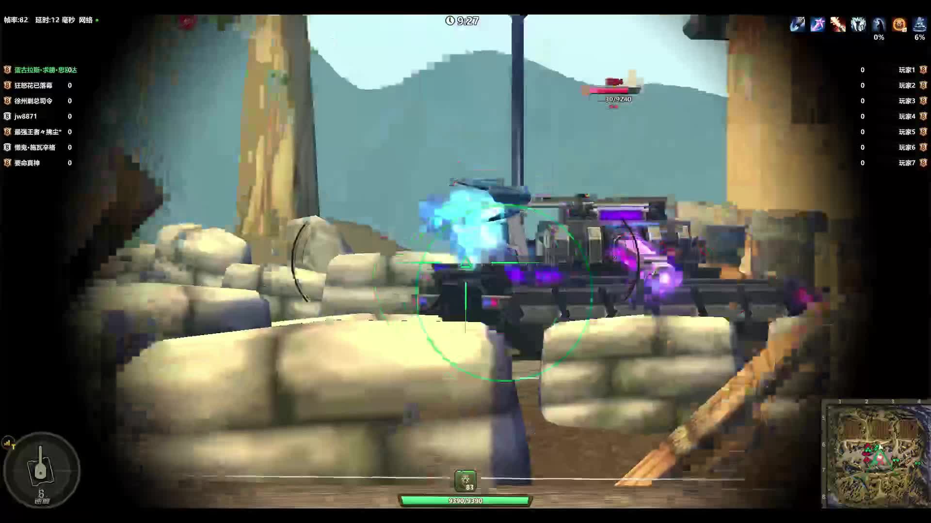 天梯大战240808下