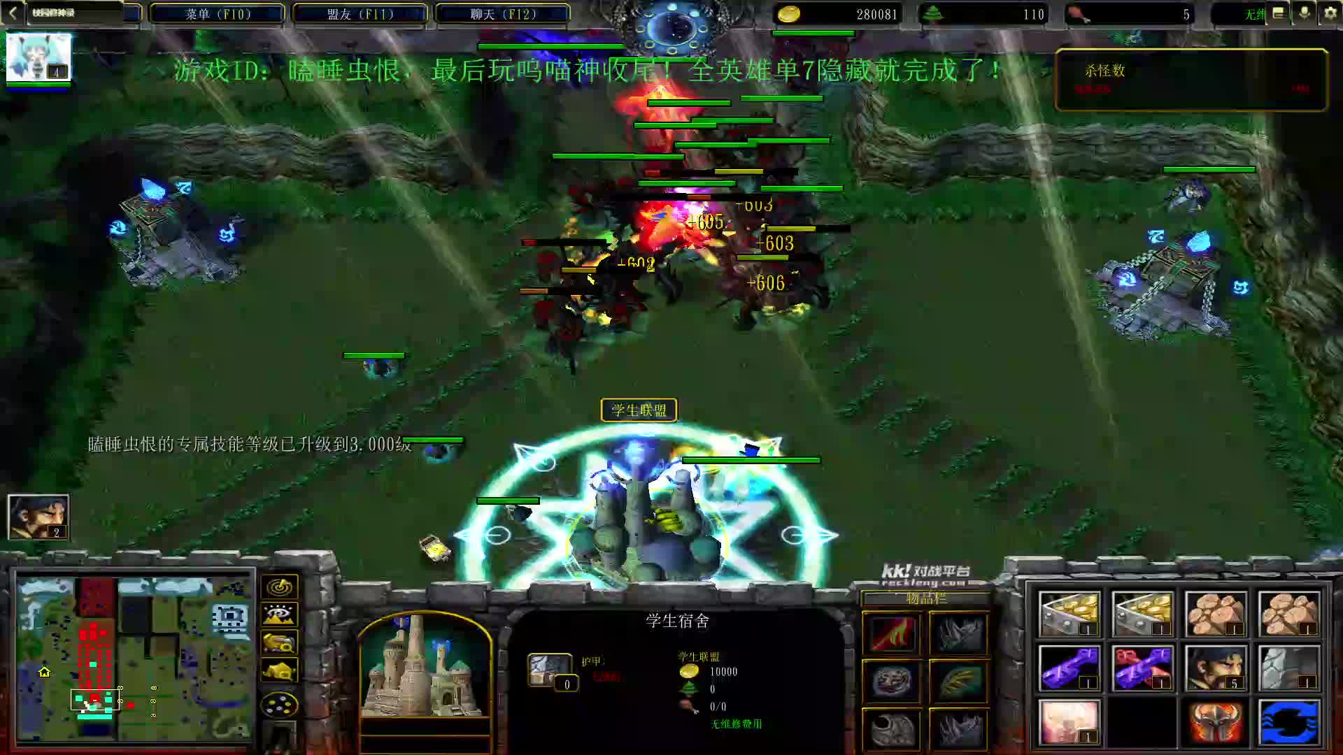 呜喵神单7隐藏-片段1