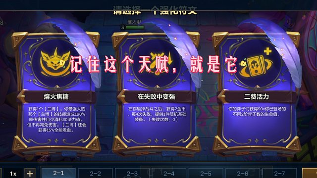 第三把定位赛，还是有点意思的，哈哈