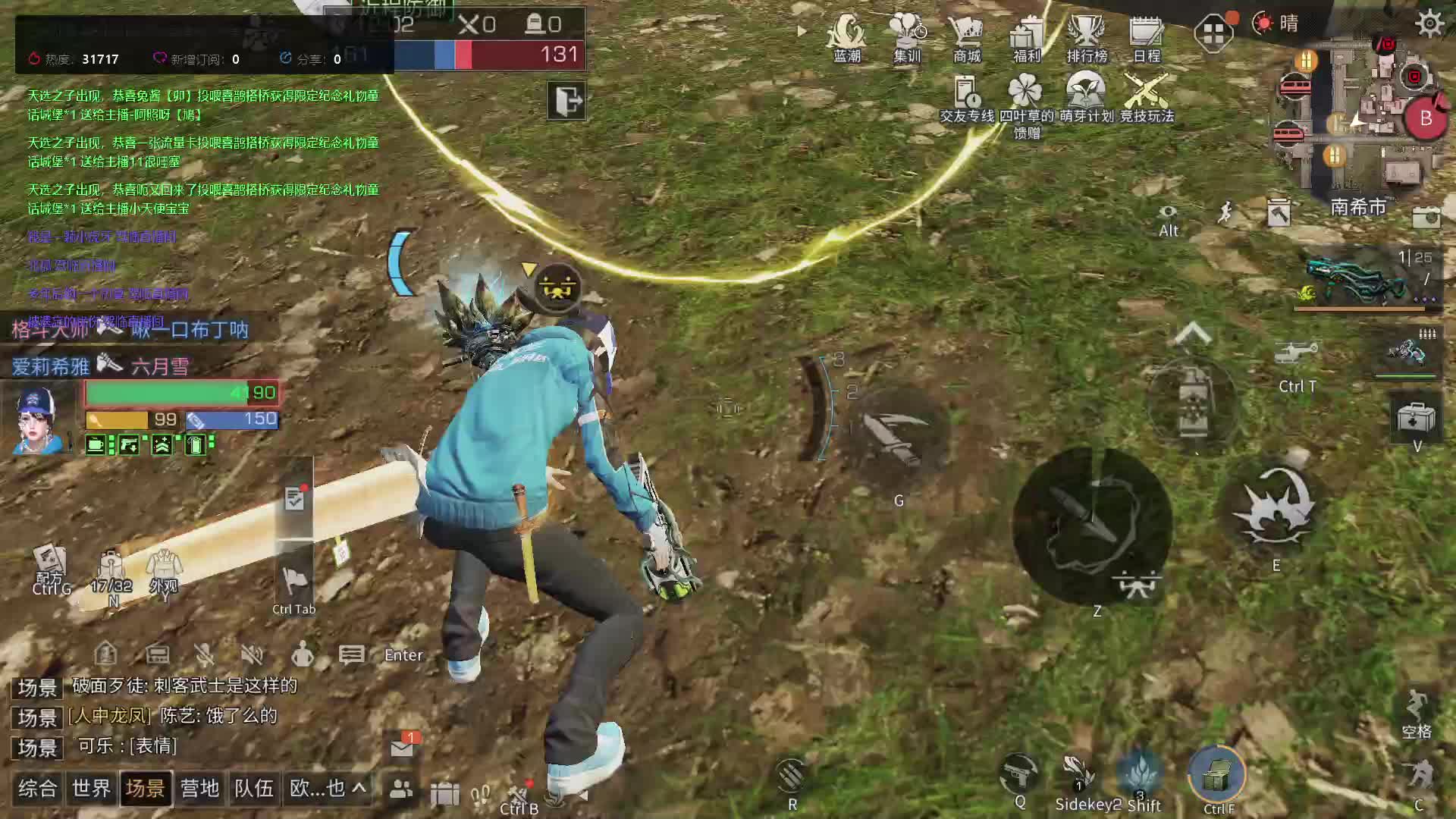 接一切pvp，单曲循环trap片段1