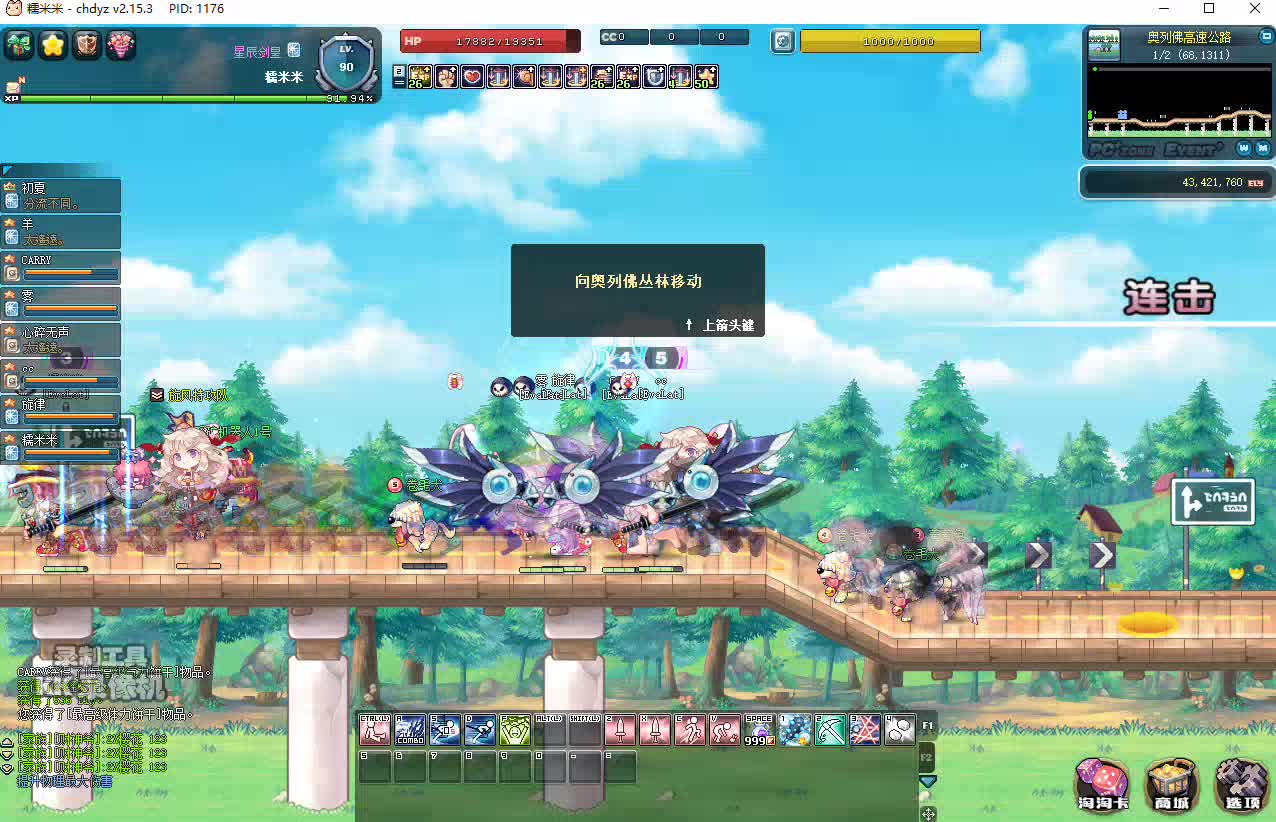 EVA彩虹今日开冲