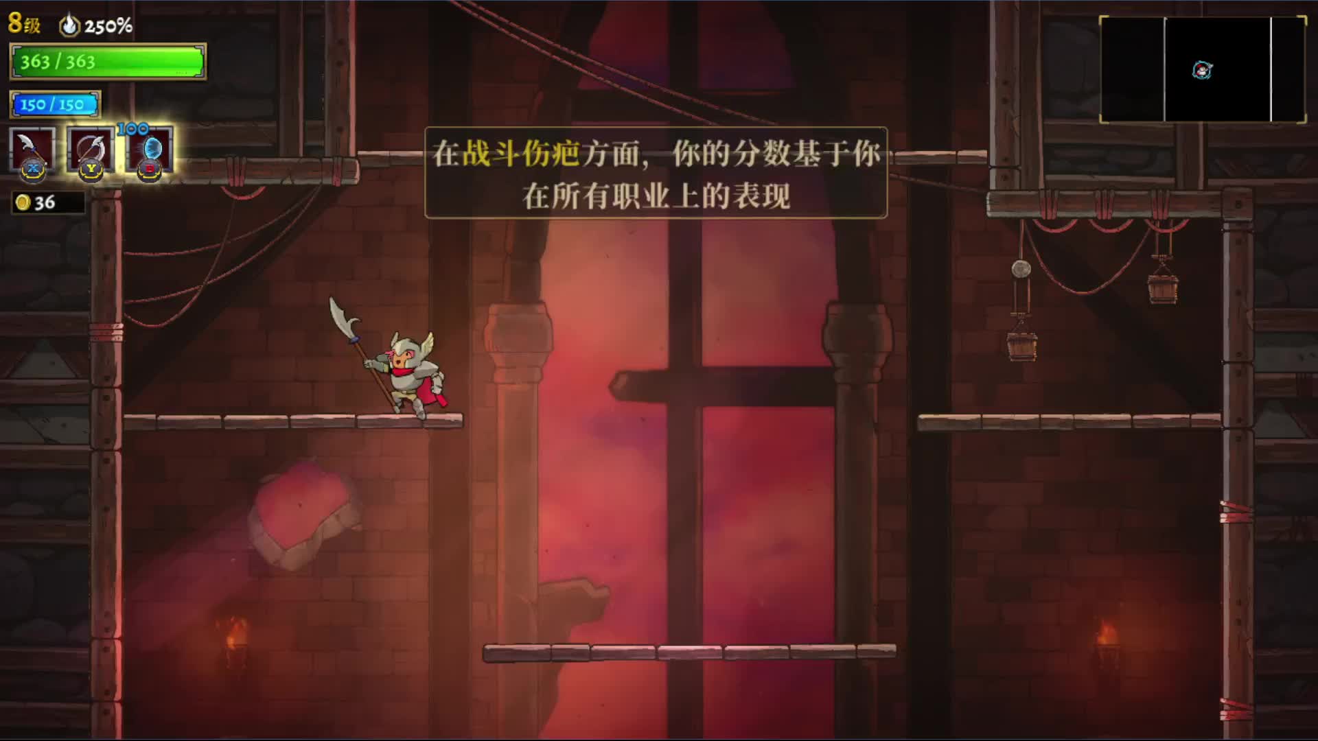 盗贼遗产2开荒流程4