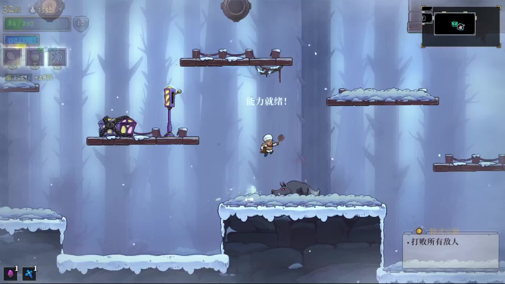 盗贼遗产2开荒流程5