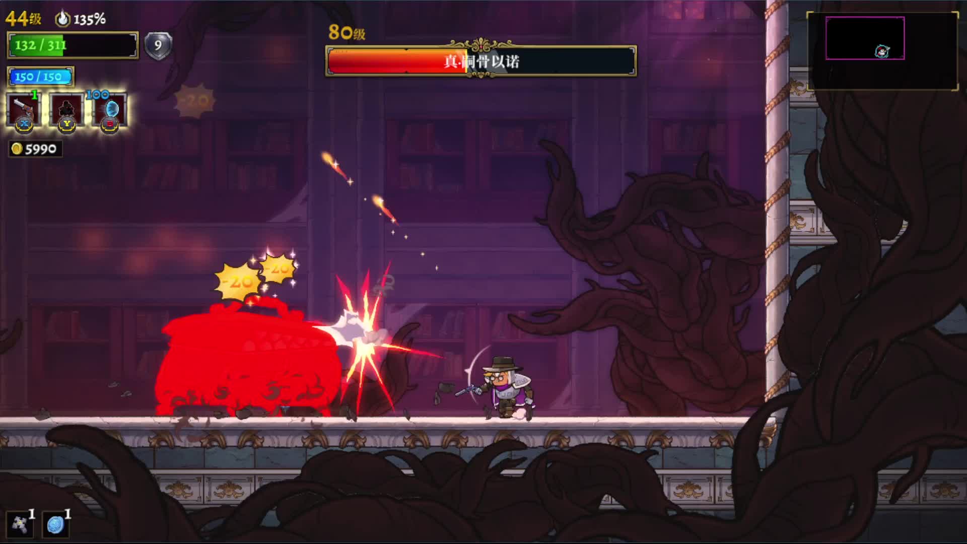 盗贼遗产2开荒流程7