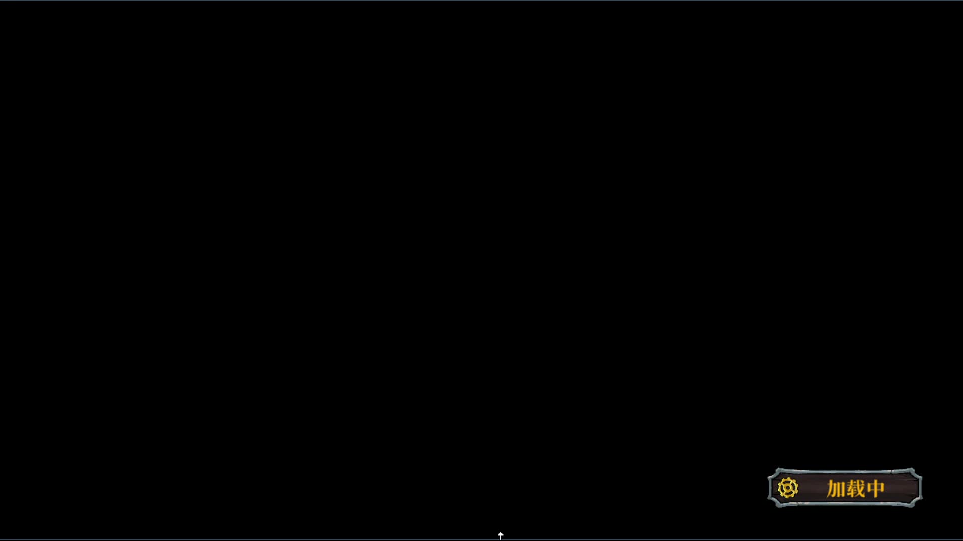 盗贼遗产2开荒流程8