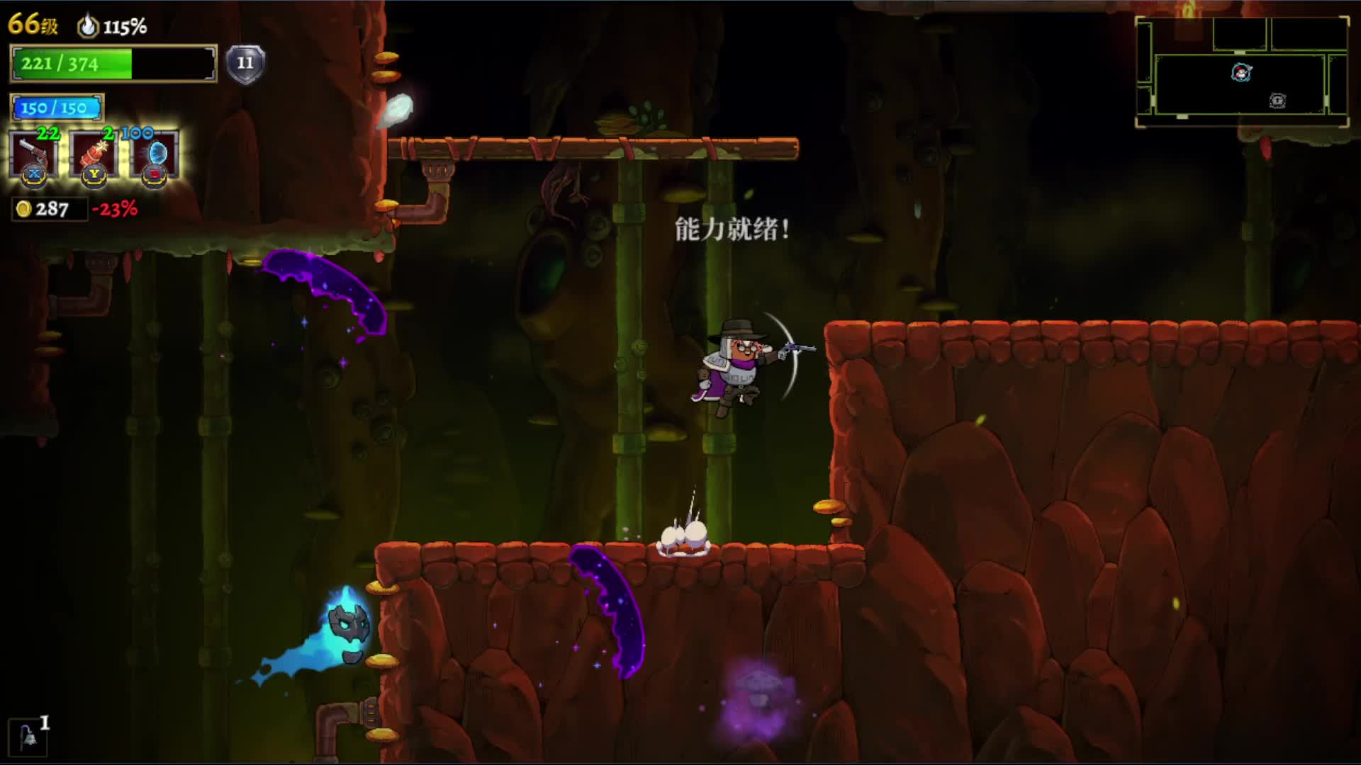 盗贼遗产2开荒流程9