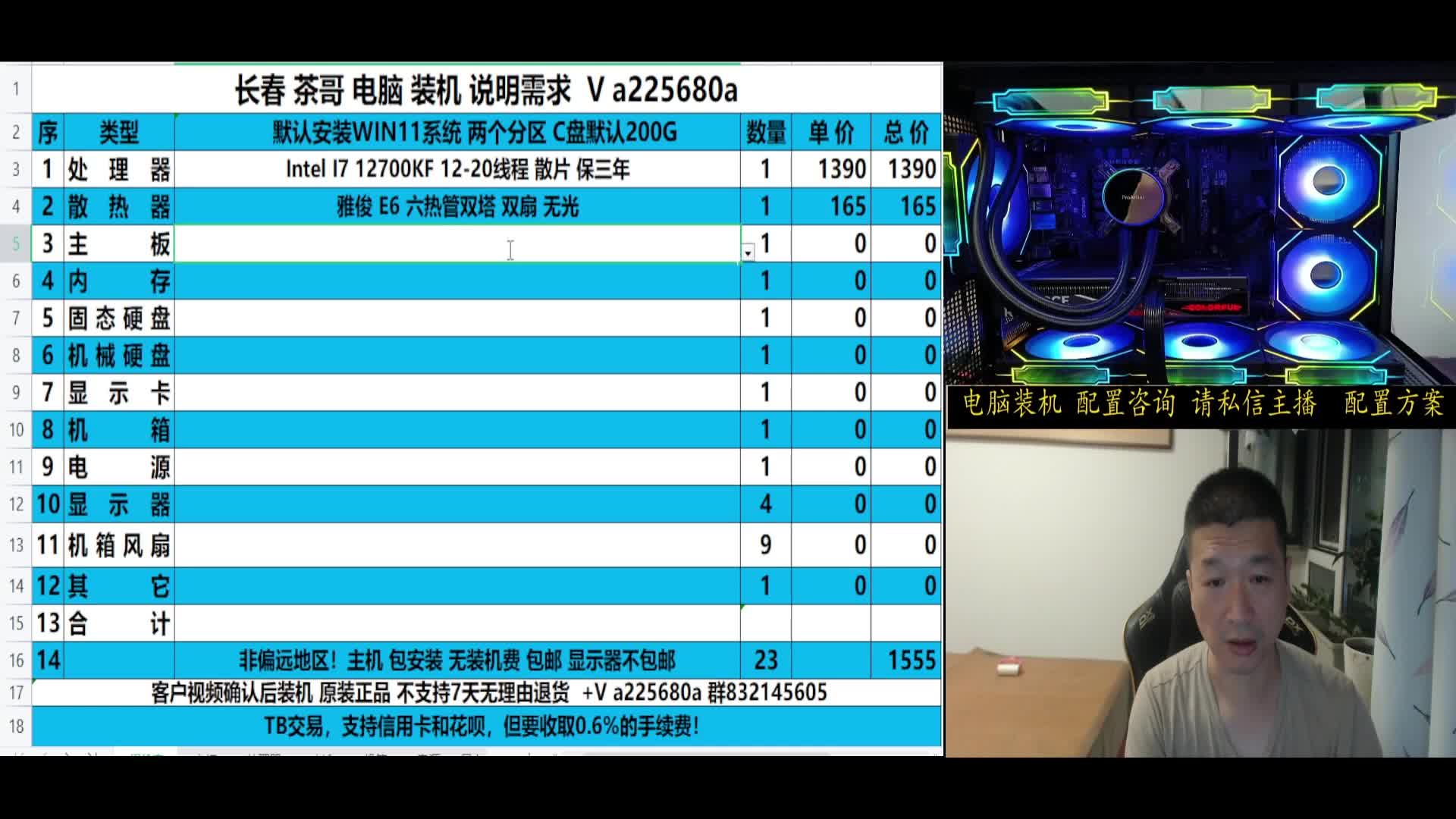 设计类软件12700KF 3050