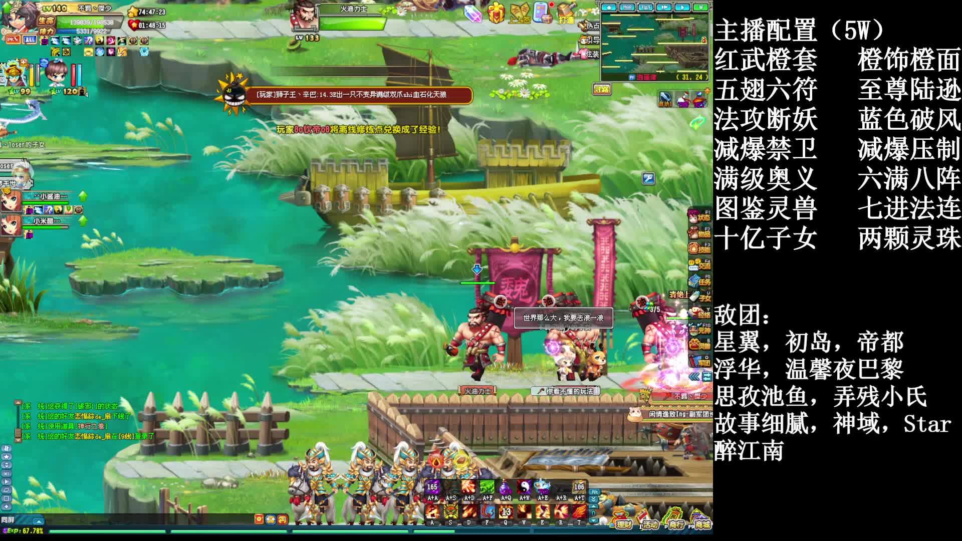 【暗度】140低配YY  越配打HJ