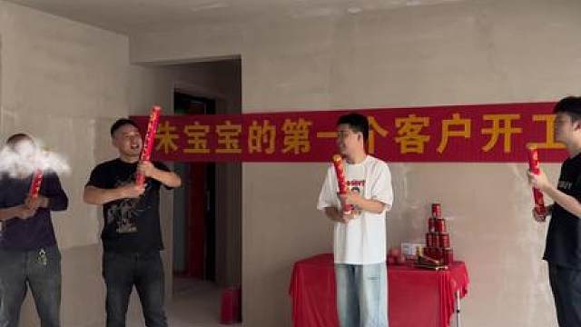 这业主也太豪爽了！又多转钱又我礼物，感觉装修渐渐走向正轨了 #装修 #创业 #生活vlog