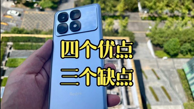 红米K70至尊版 使用后总结7点